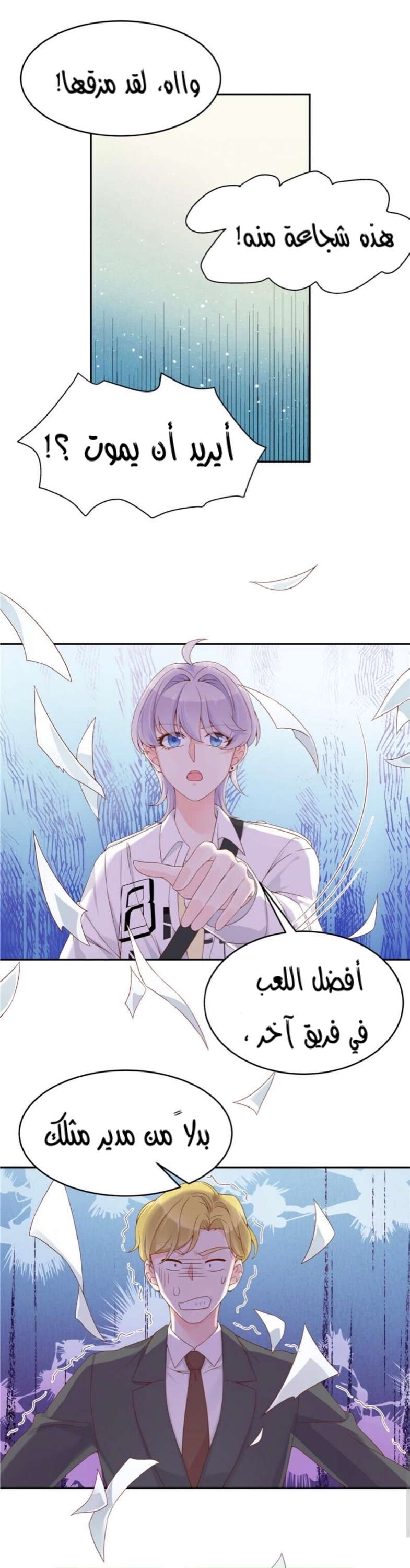 الصفحة 2