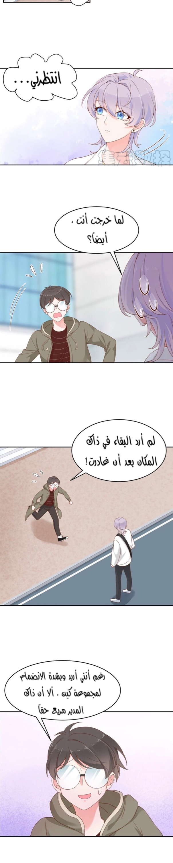 الصفحة 4