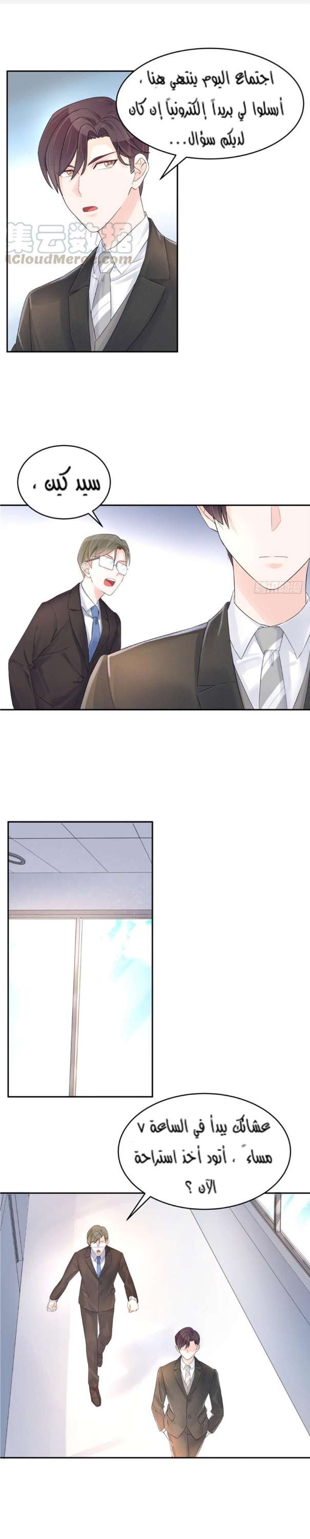 الصفحة 9