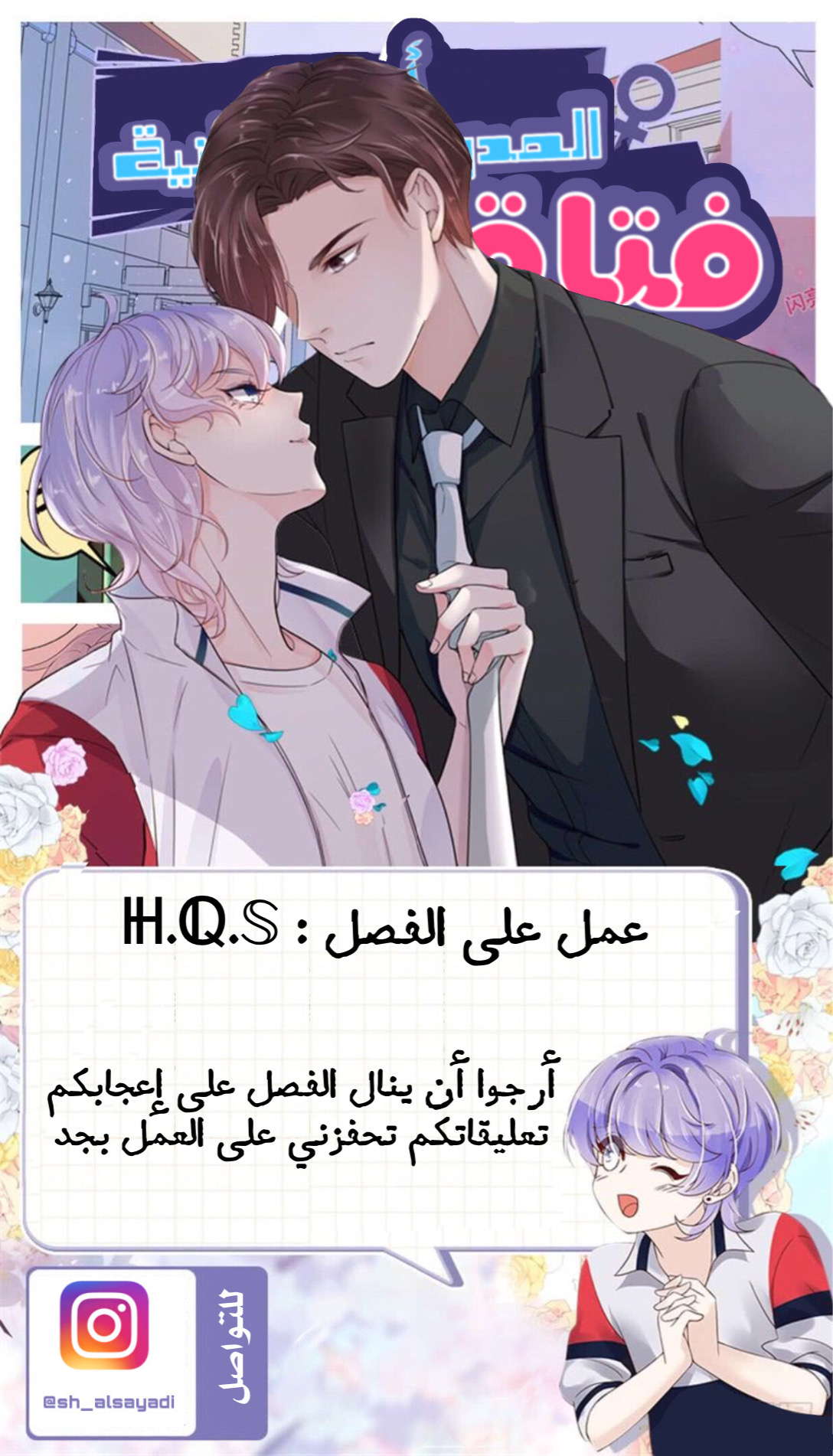 الصفحة 13