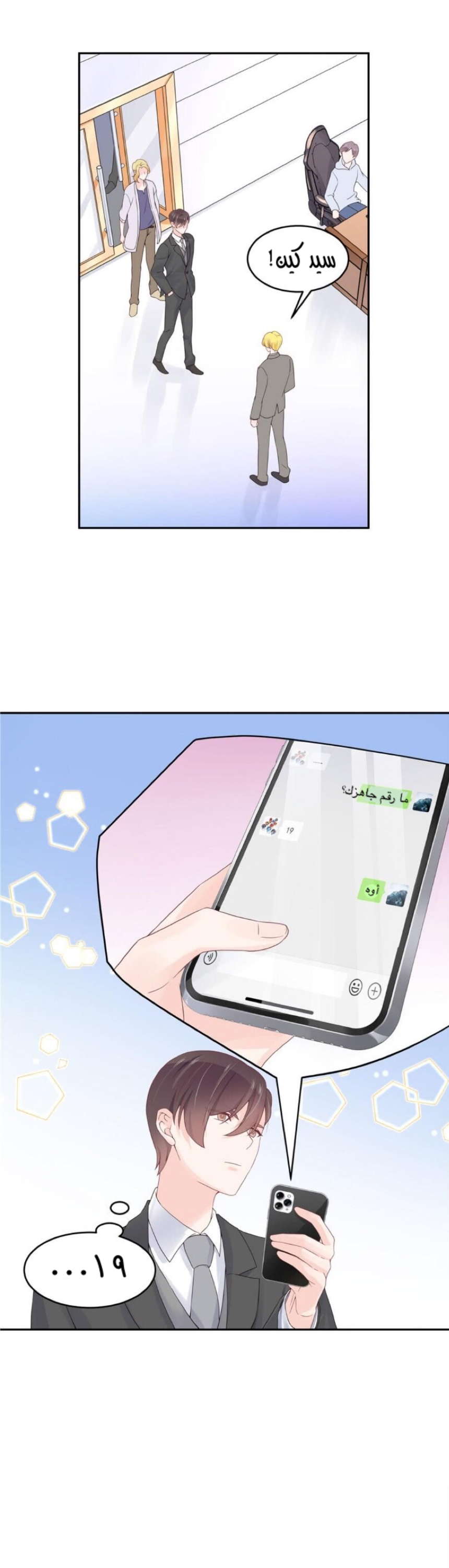 الصفحة 2
