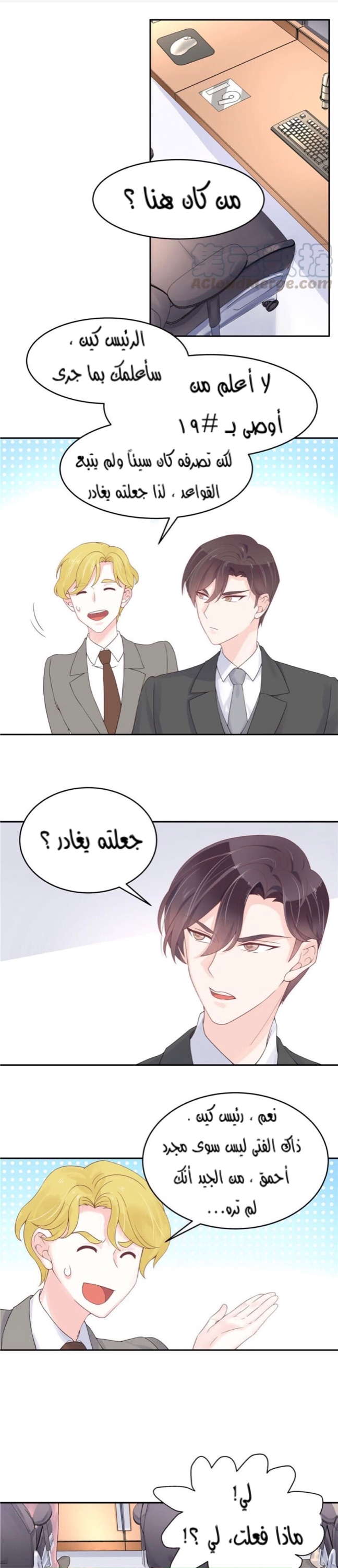 الصفحة 3