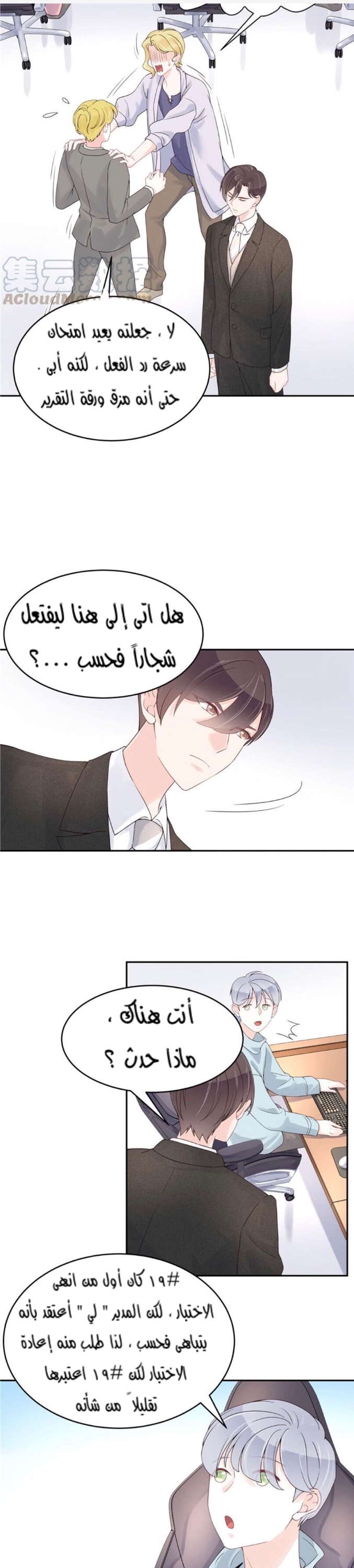 الصفحة 4