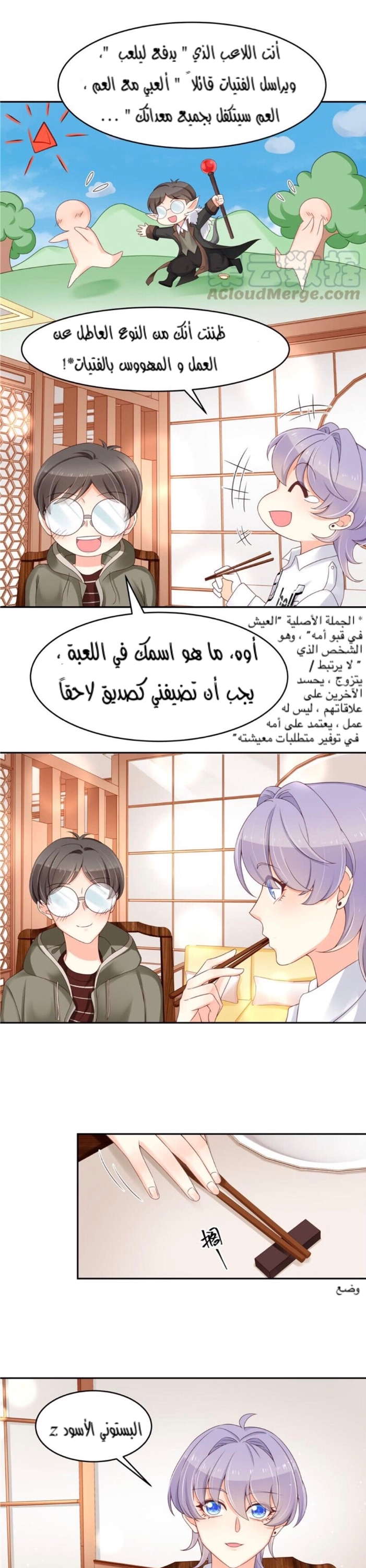 الصفحة 4