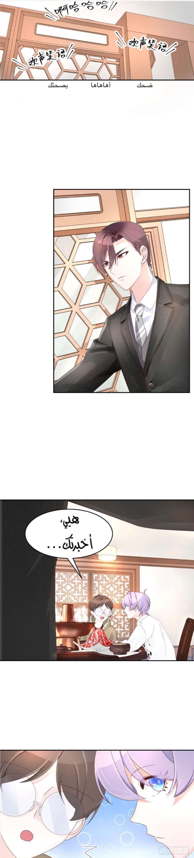 الصفحة 10