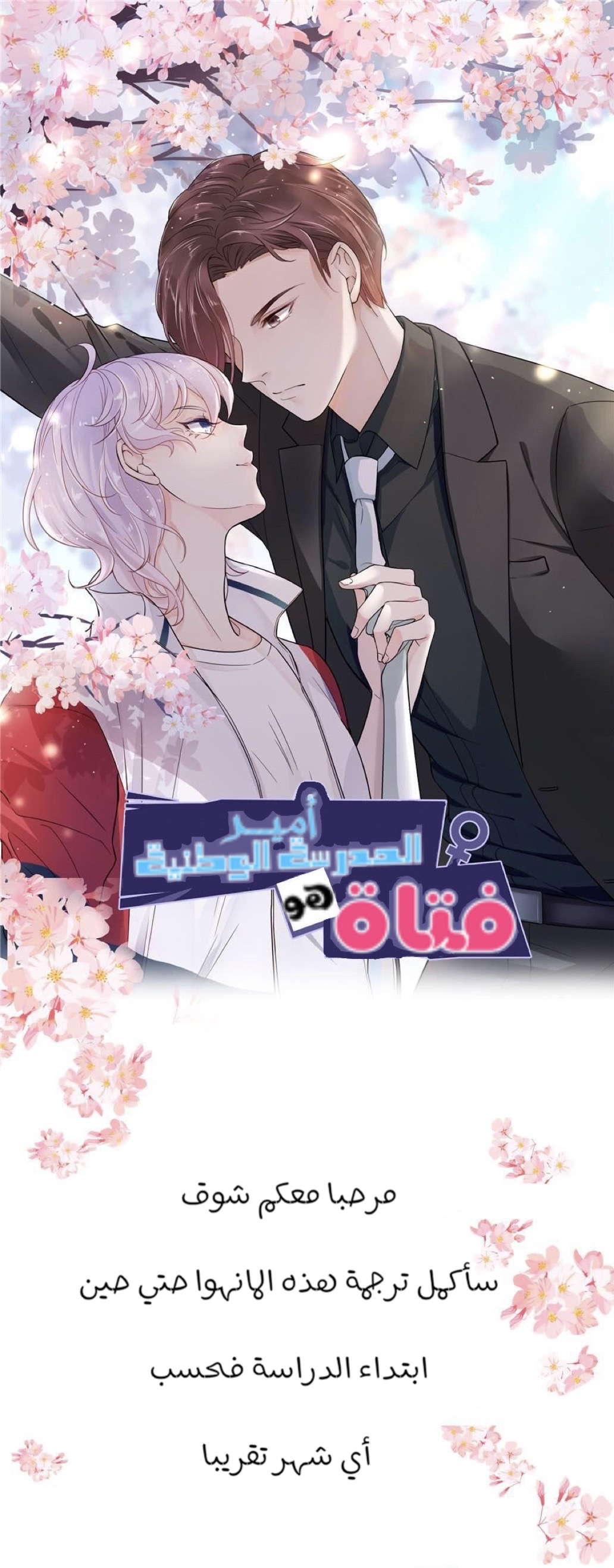 الصفحة 1