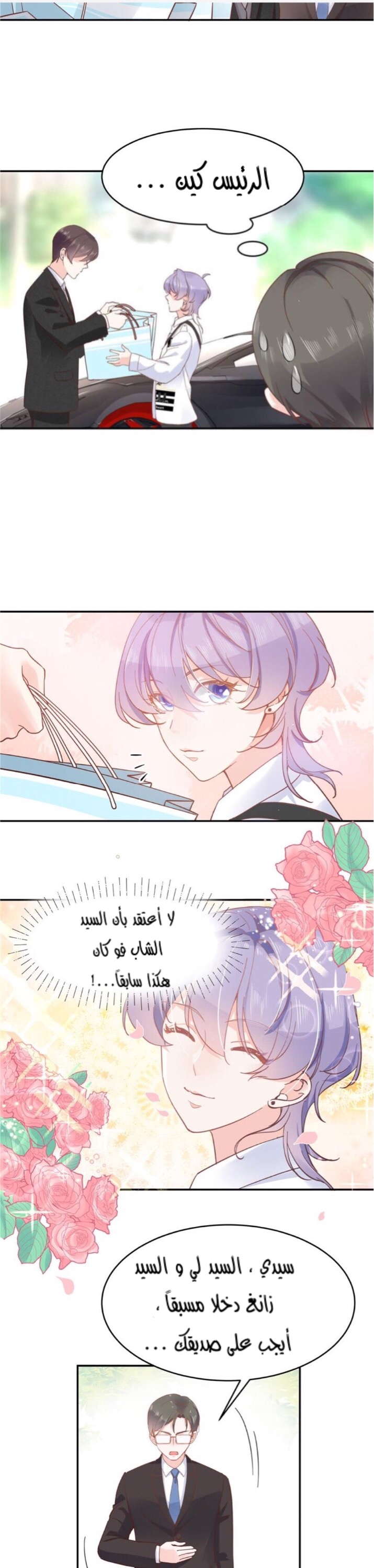 الصفحة 4