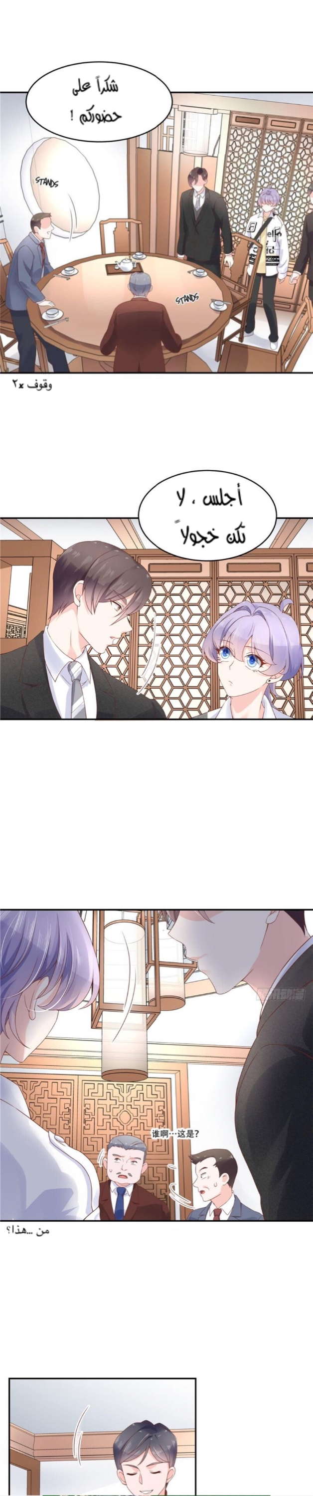 الصفحة 6