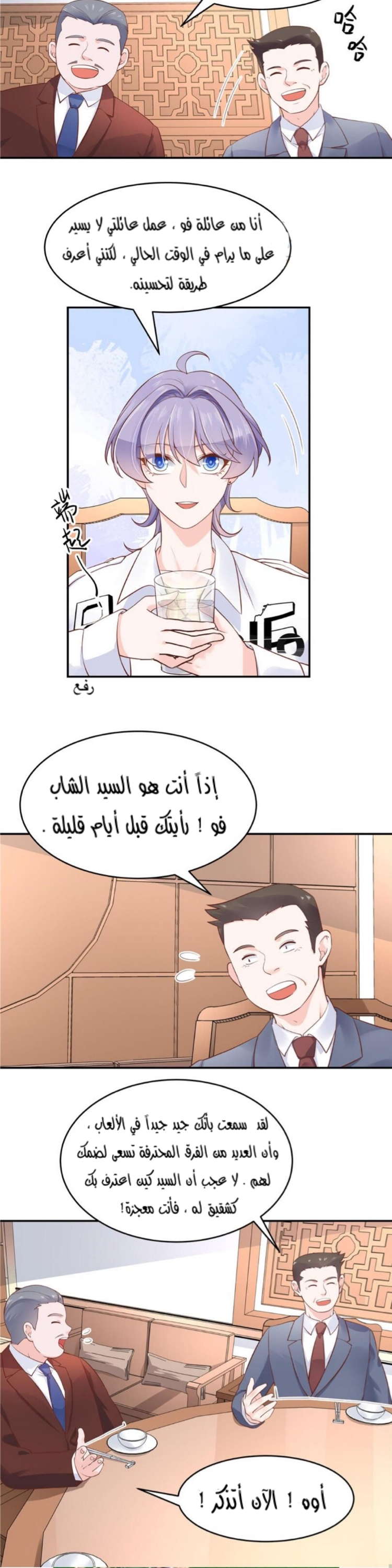 الصفحة 9