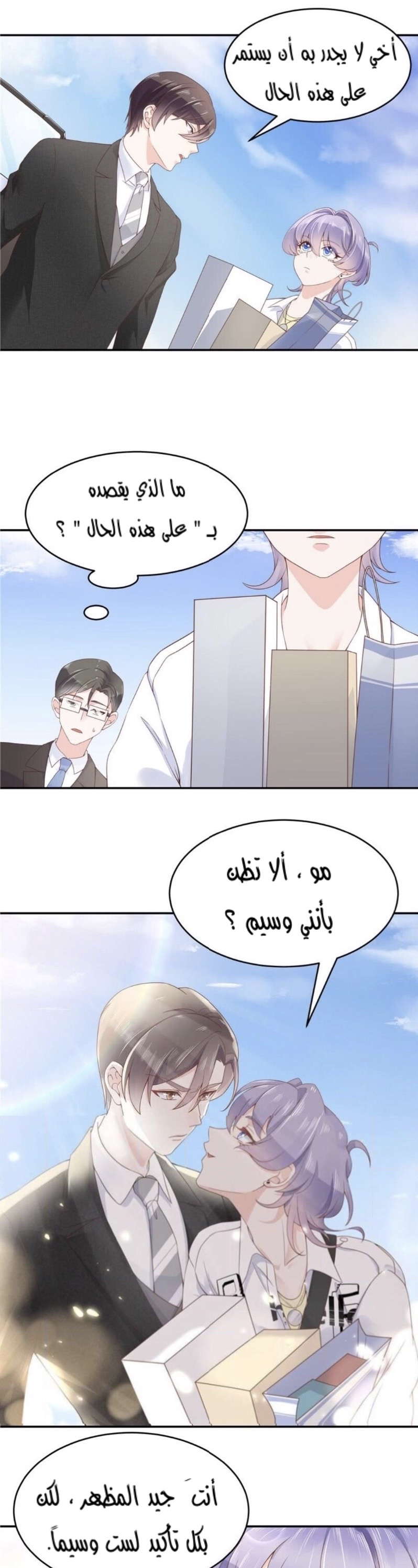 الصفحة 2