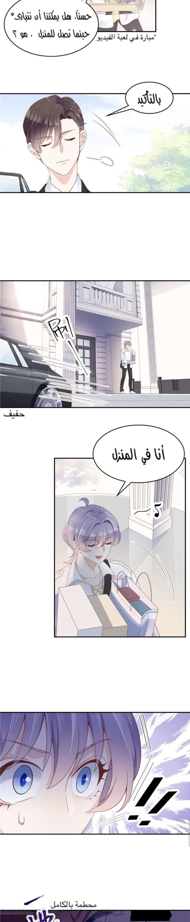 الصفحة 4
