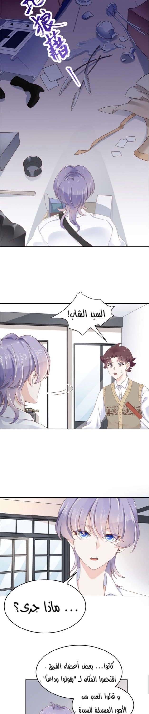 الصفحة 5