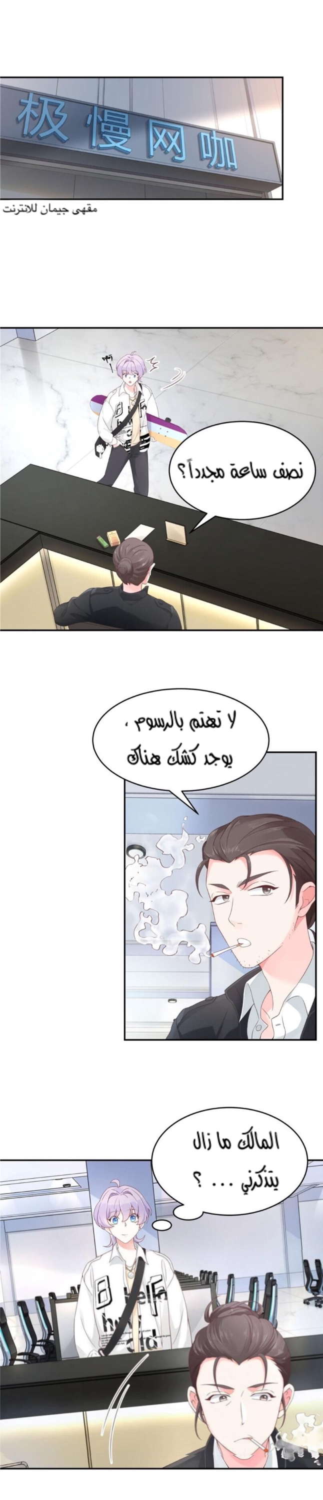 الصفحة 9