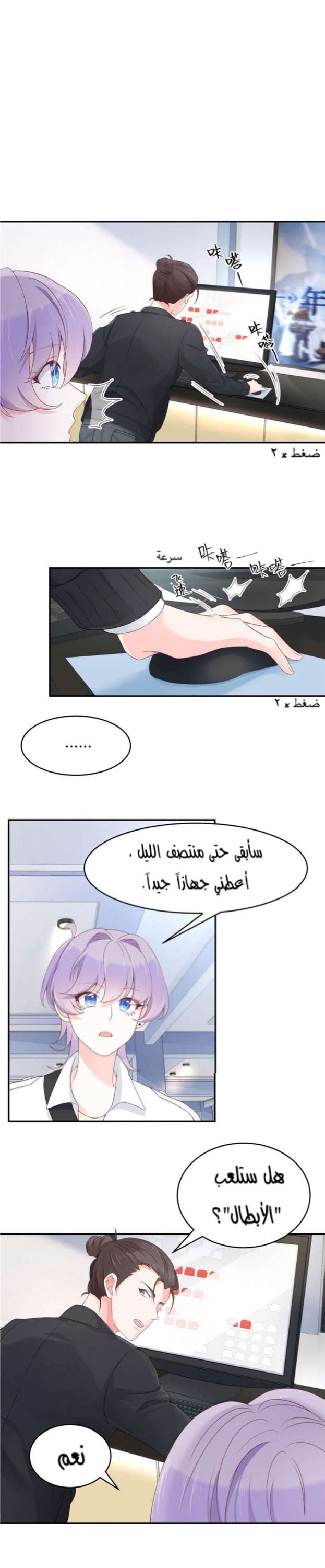 الصفحة 10