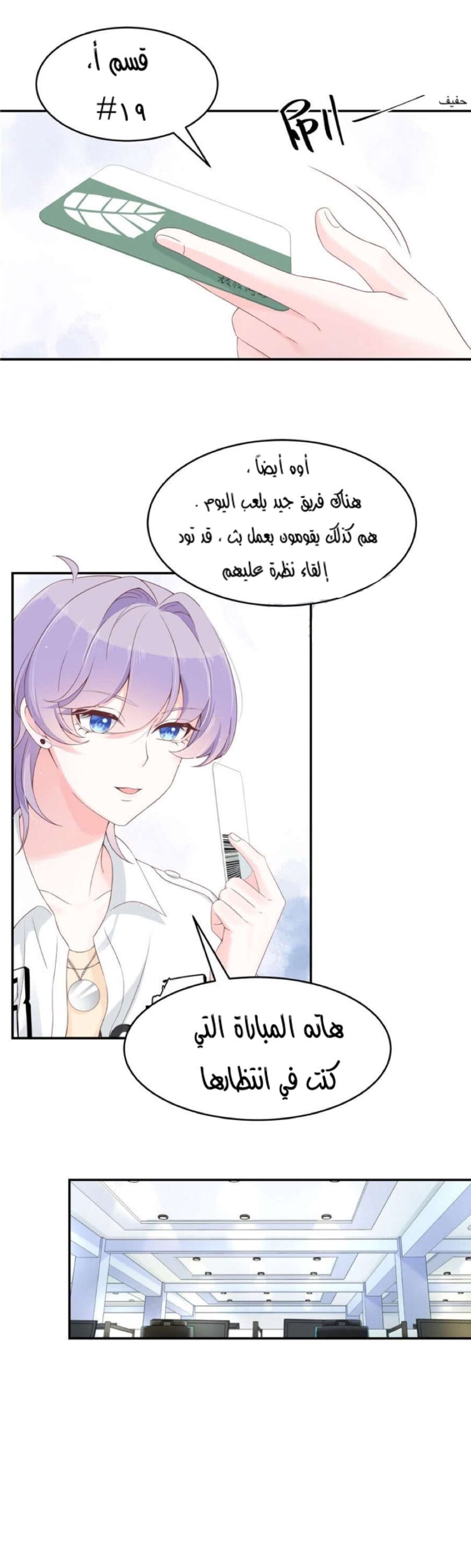 الصفحة 11