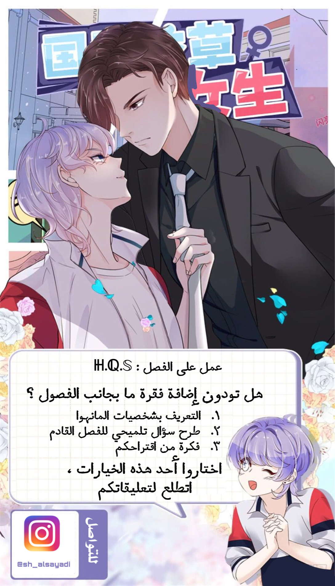 الصفحة 12