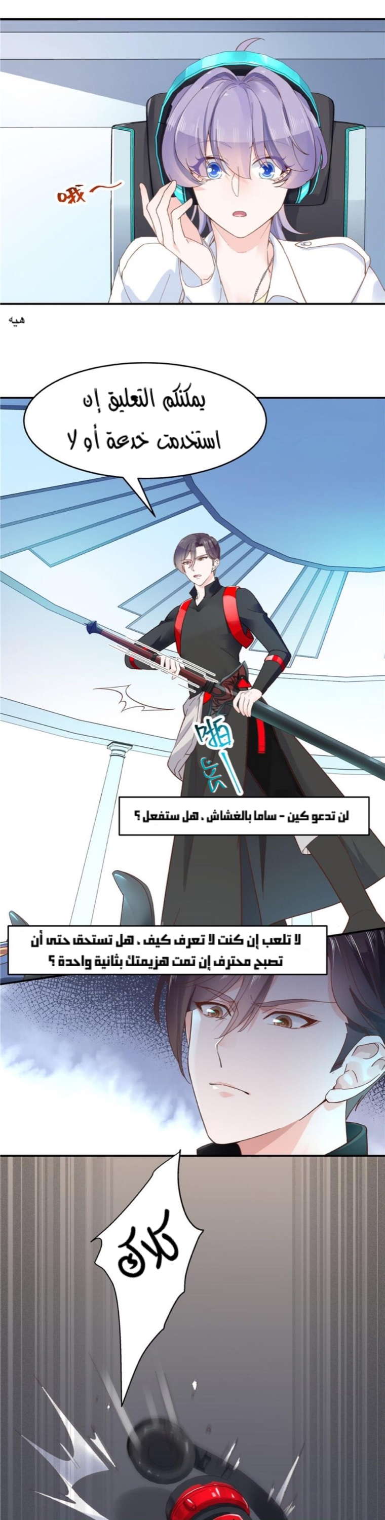الصفحة 2