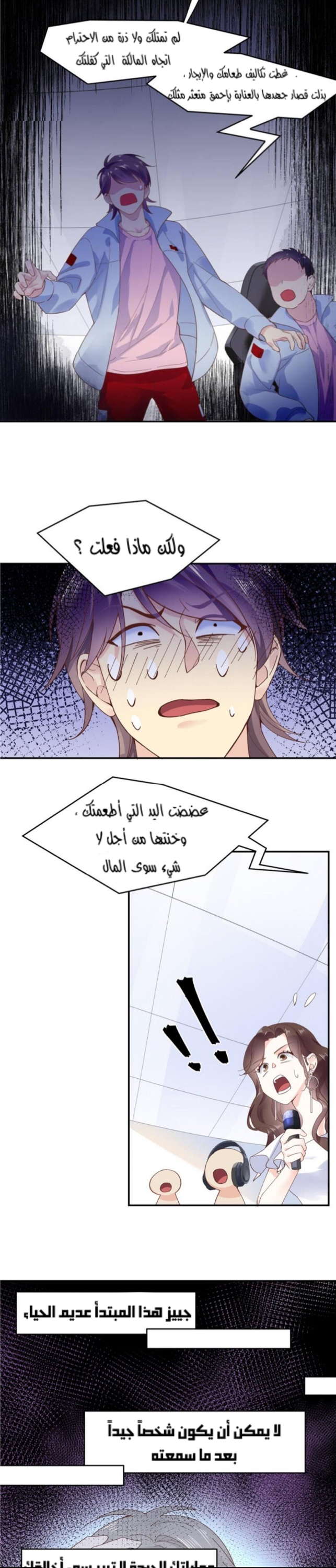 الصفحة 4