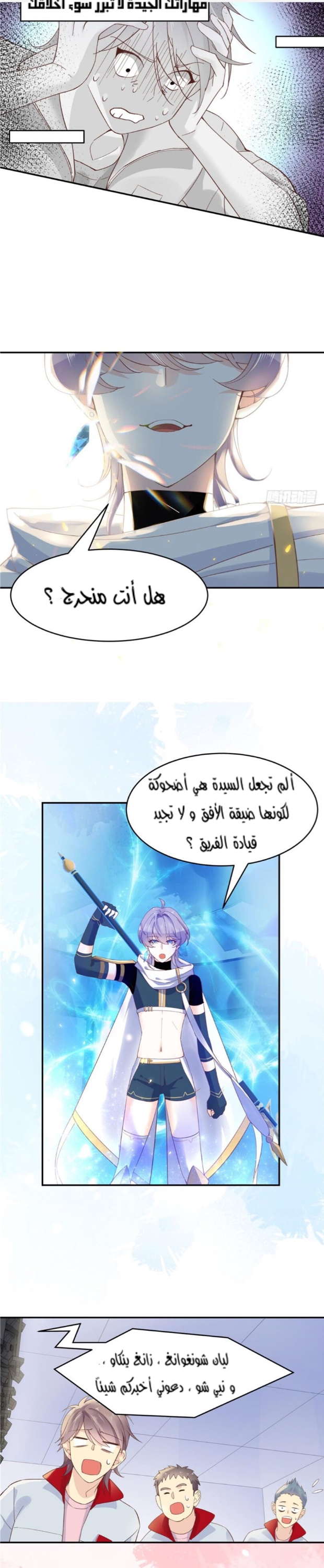 الصفحة 5