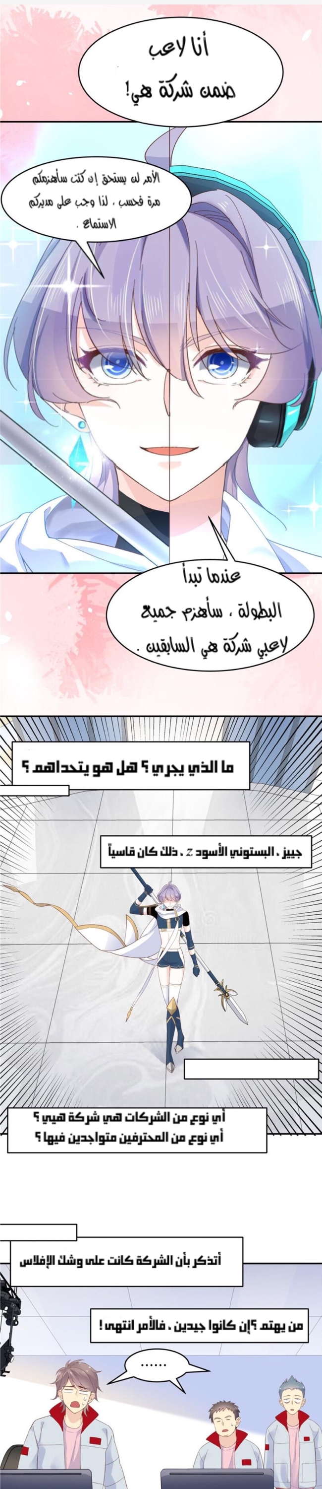 الصفحة 6