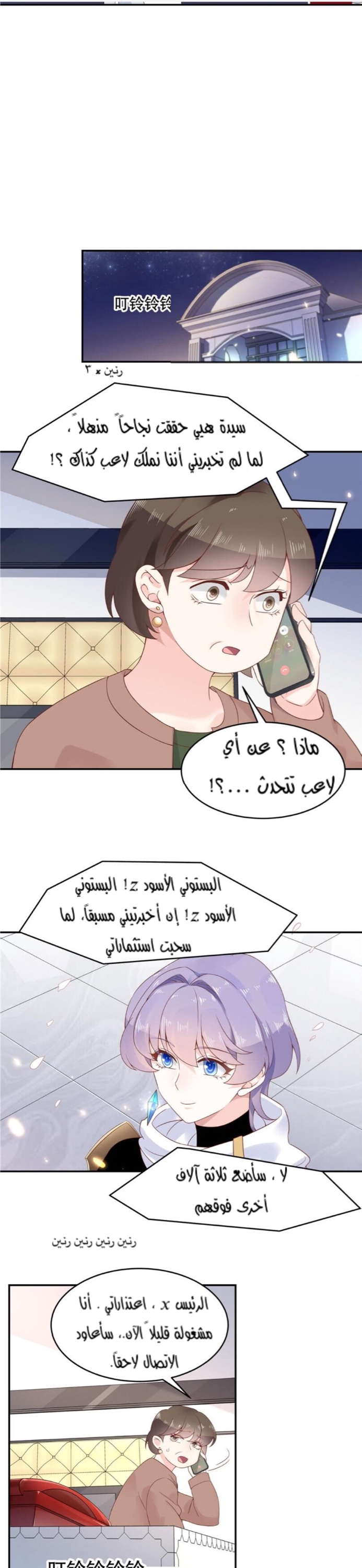 الصفحة 7