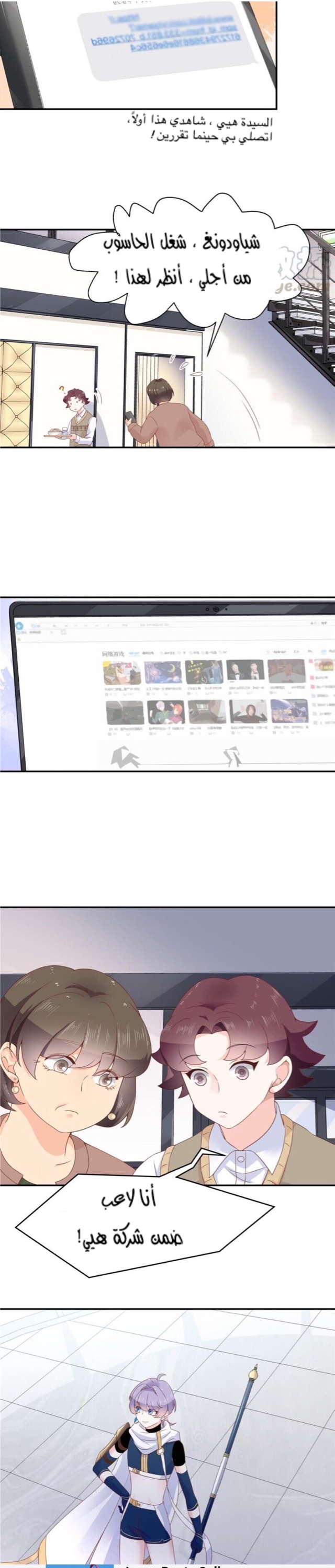 الصفحة 9