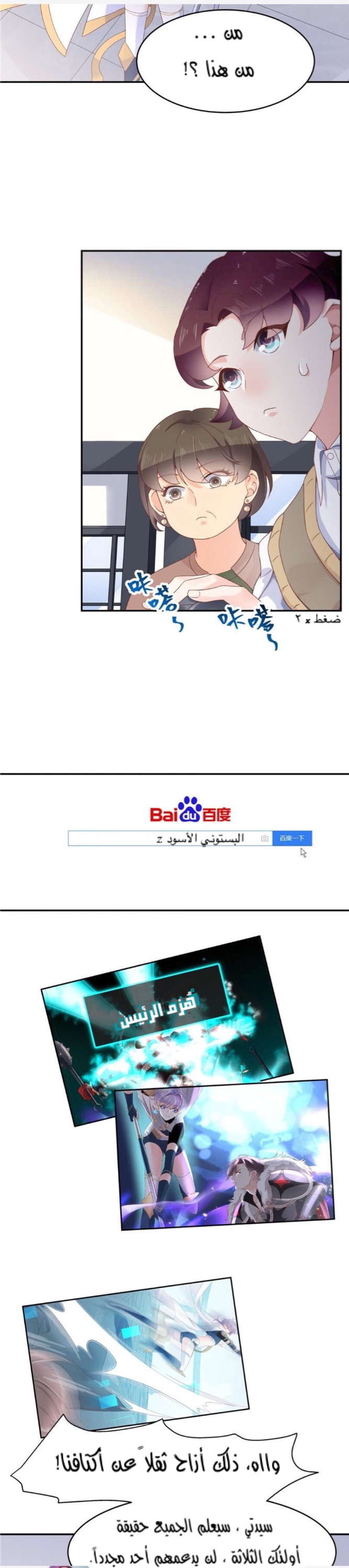 الصفحة 10