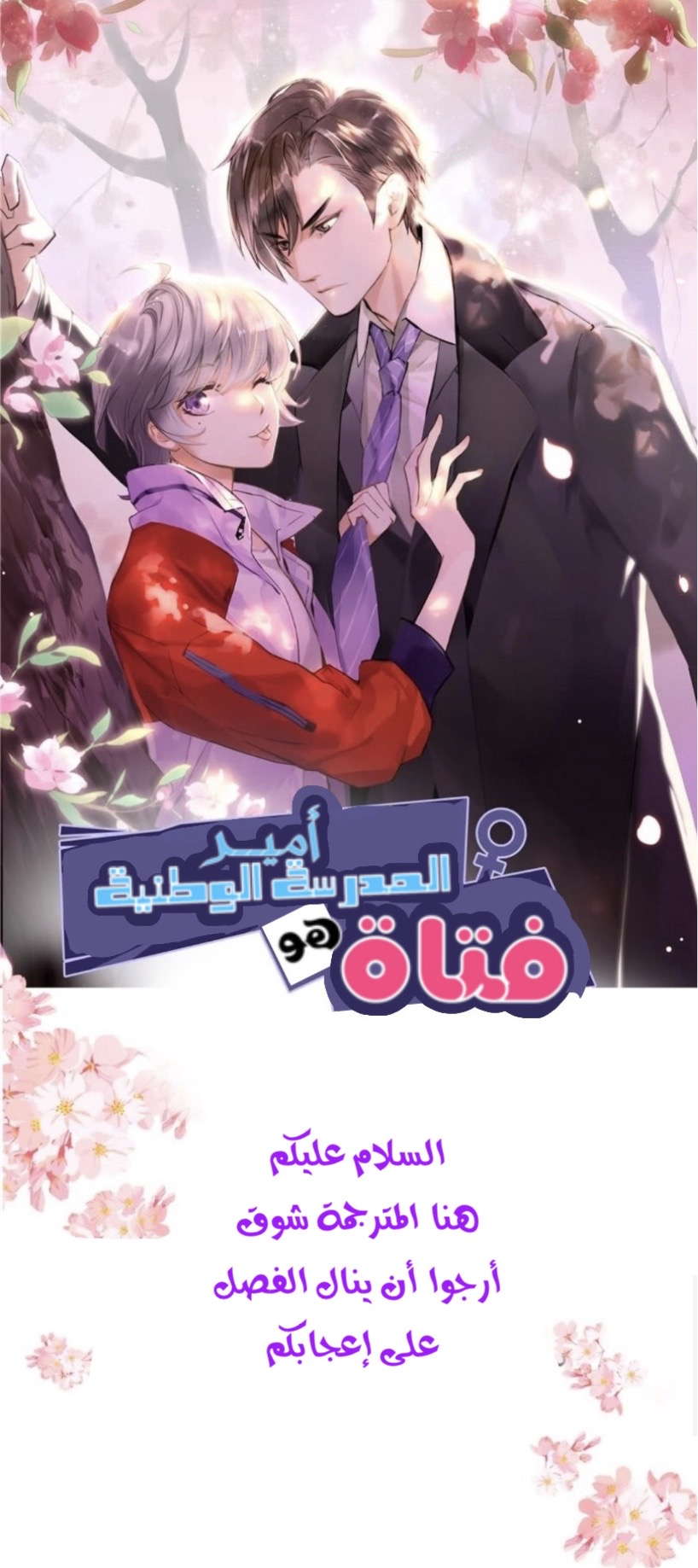 الصفحة 1