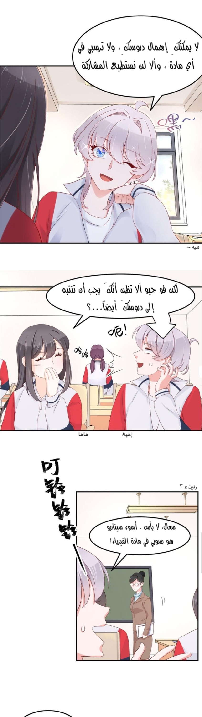 الصفحة 2