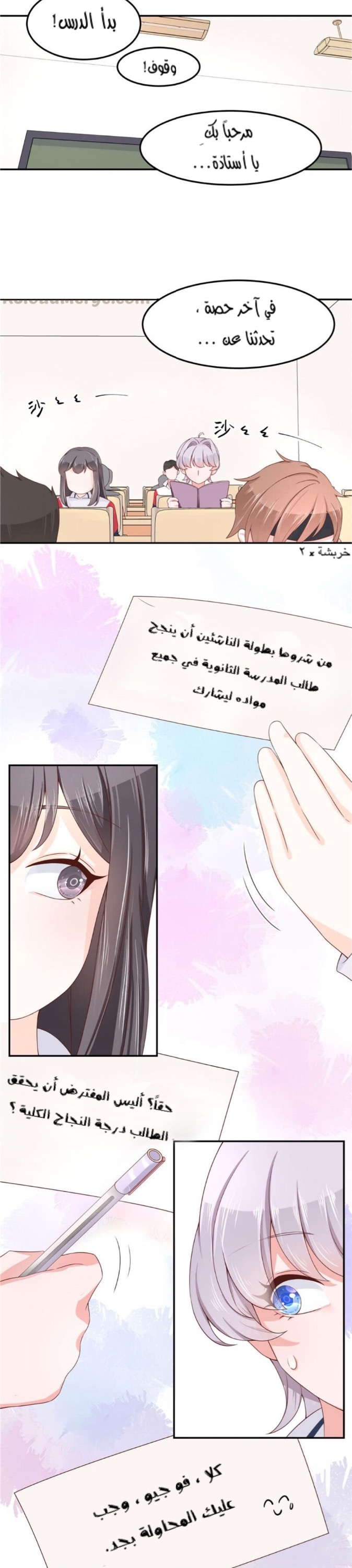 الصفحة 3