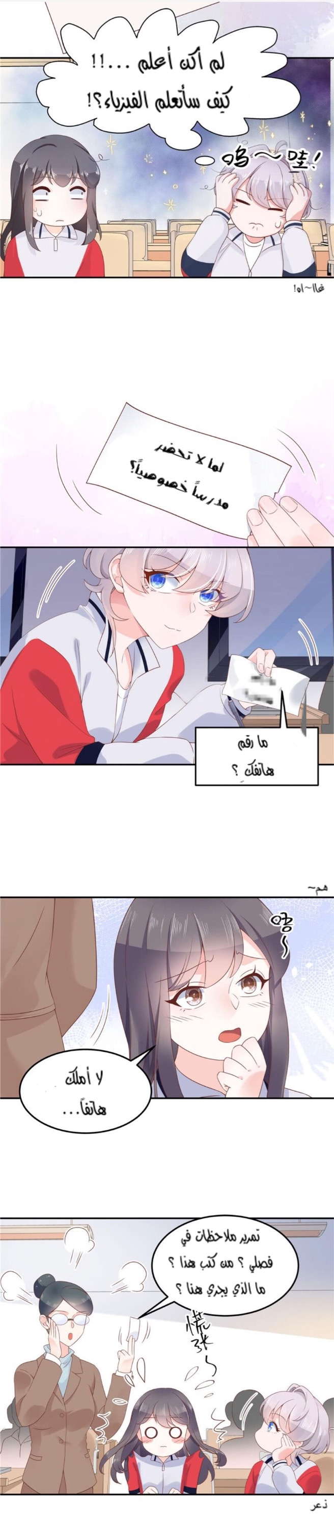 الصفحة 4