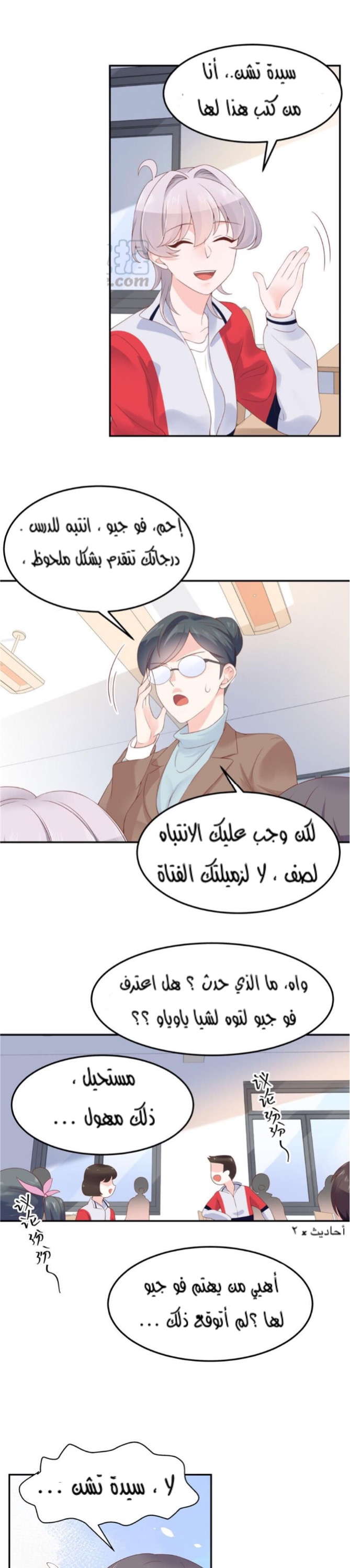 الصفحة 5