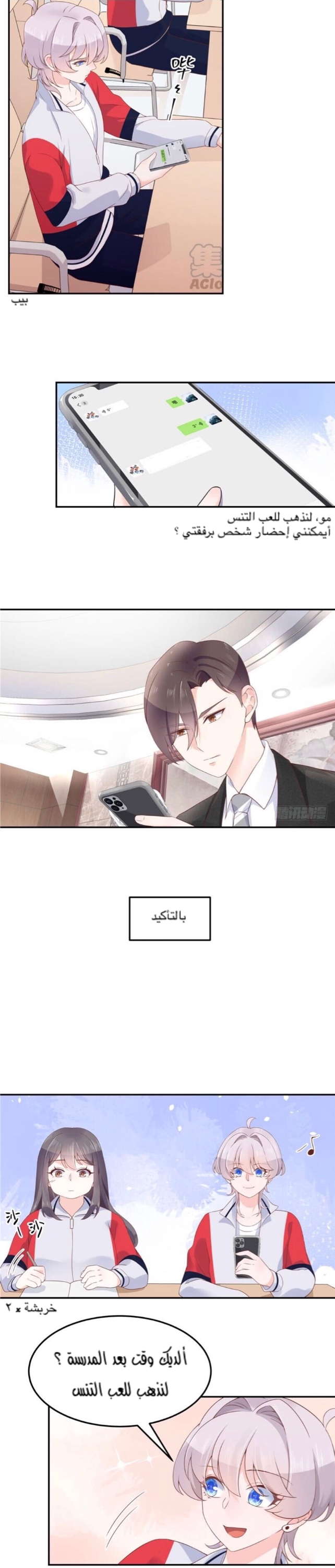 الصفحة 7