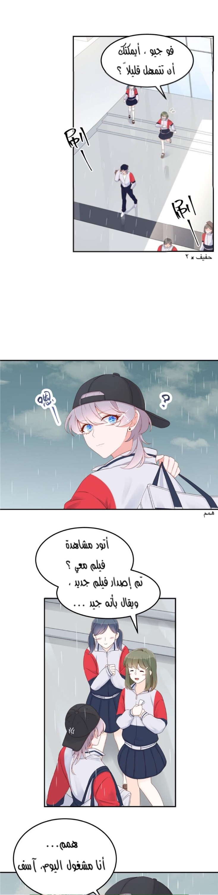 الصفحة 9