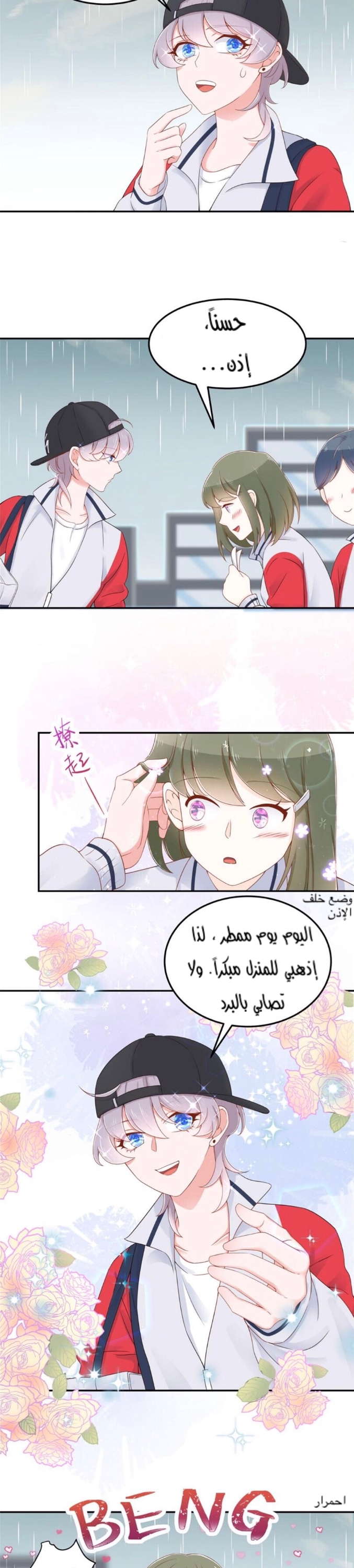 الصفحة 10