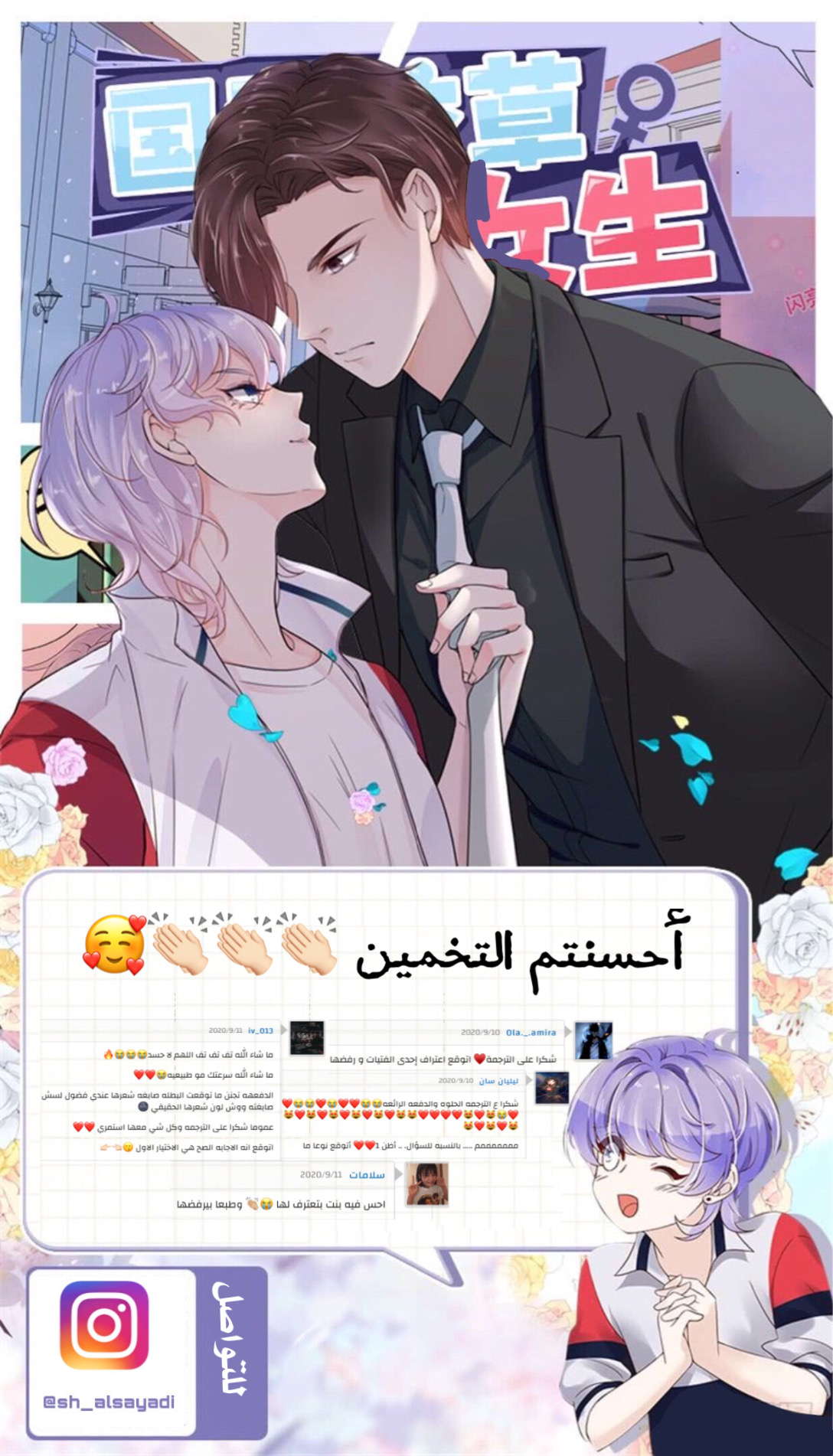 الصفحة 15