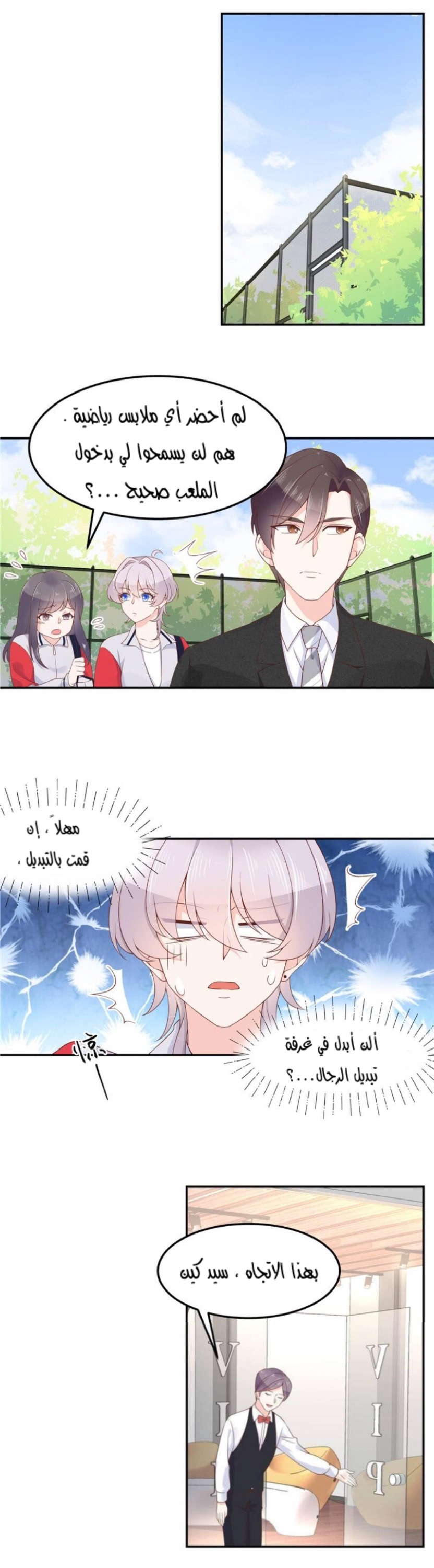 الصفحة 2