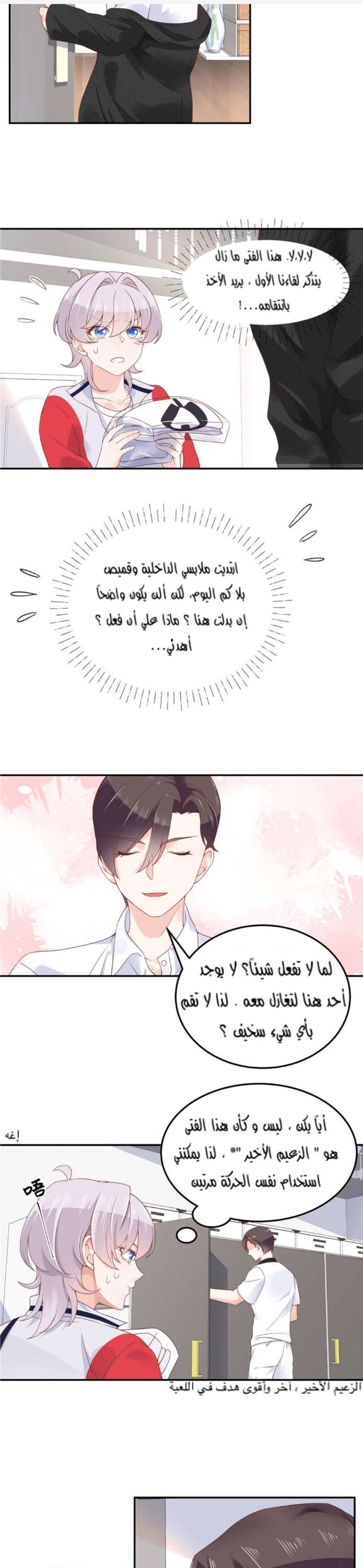 الصفحة 5