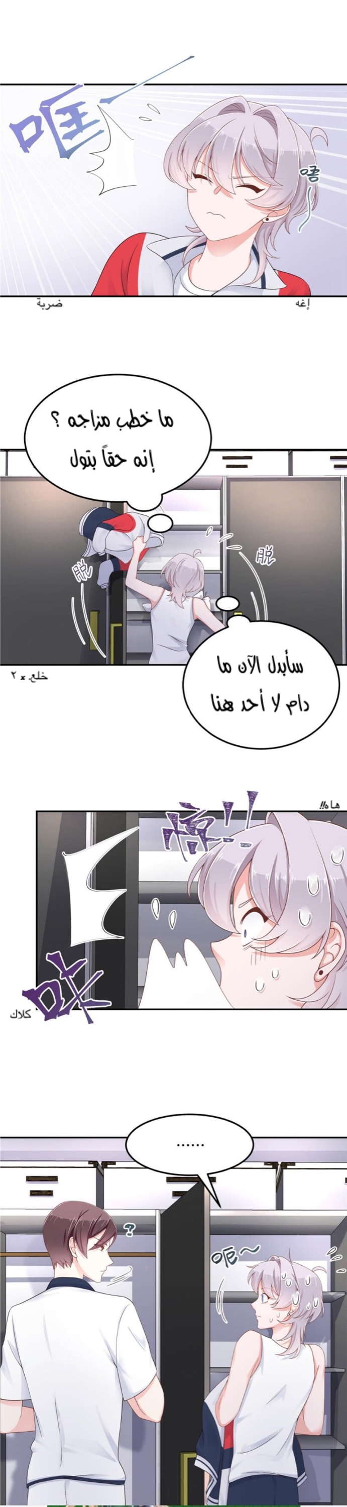 الصفحة 8