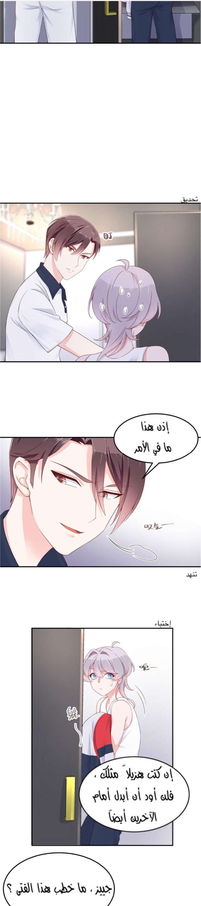 الصفحة 9