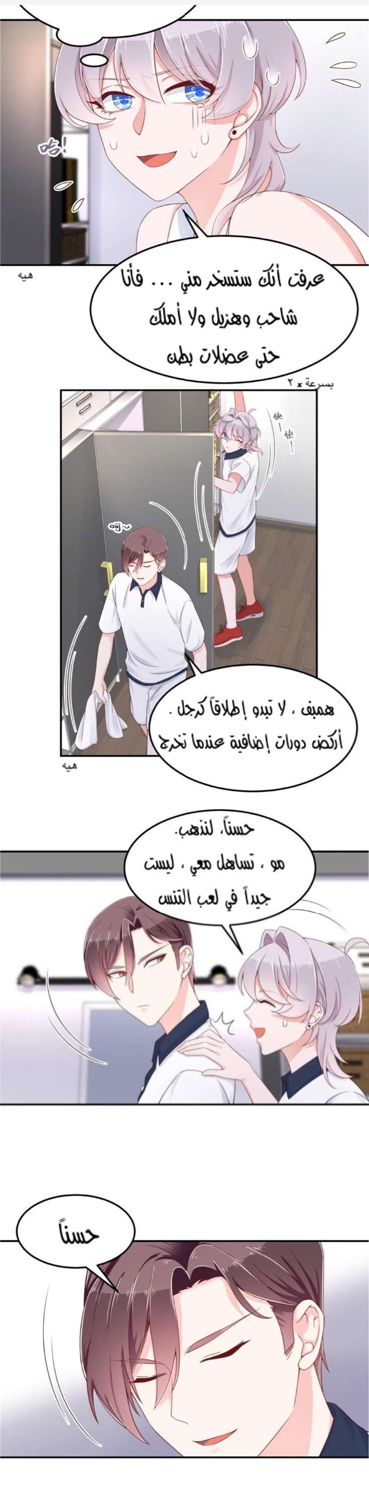 الصفحة 10