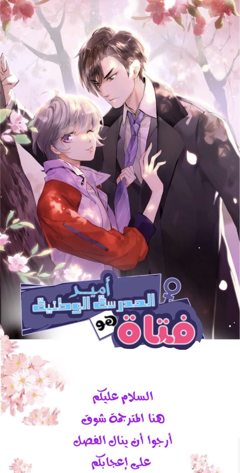 الصفحة 1