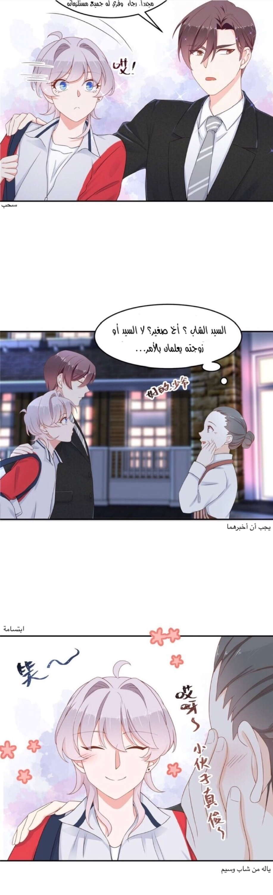 الصفحة 9
