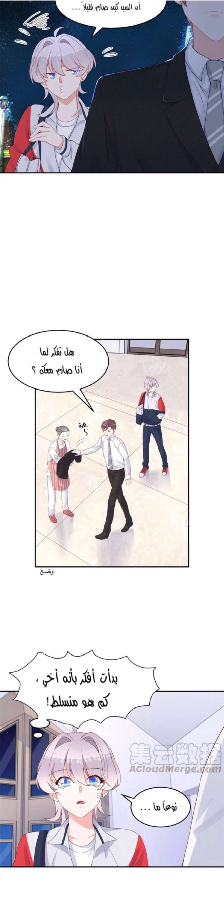 الصفحة 11
