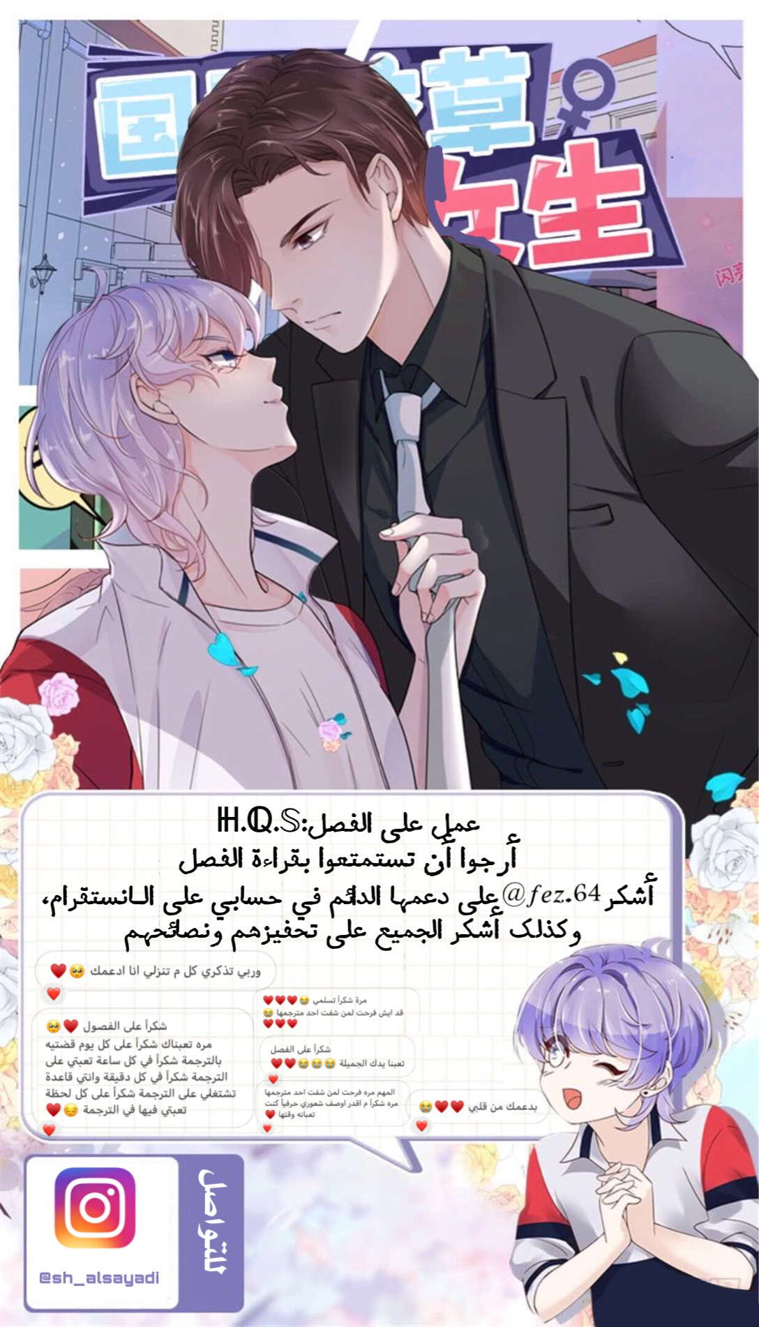الصفحة 14