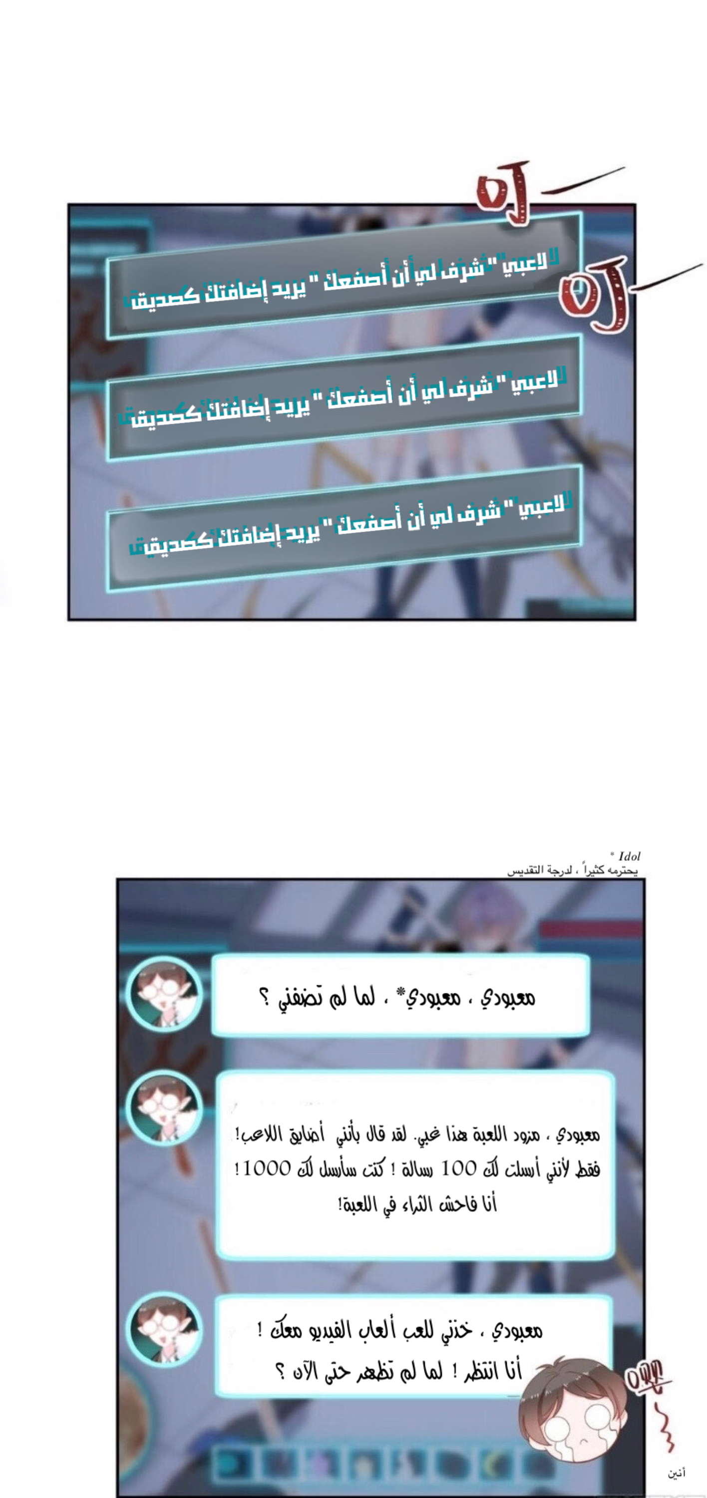الصفحة 3