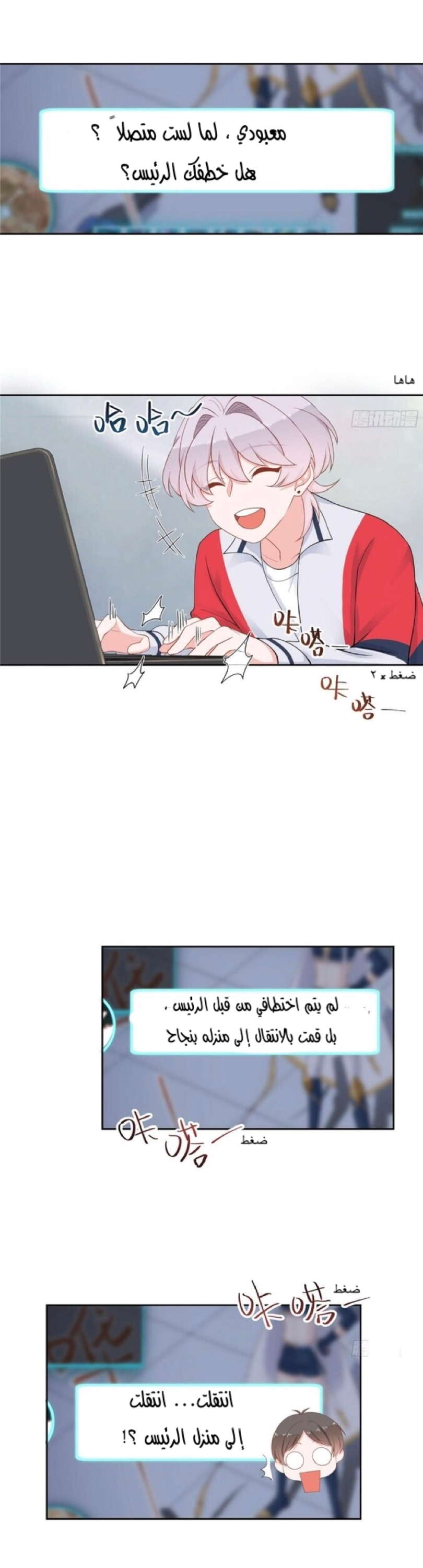 الصفحة 4