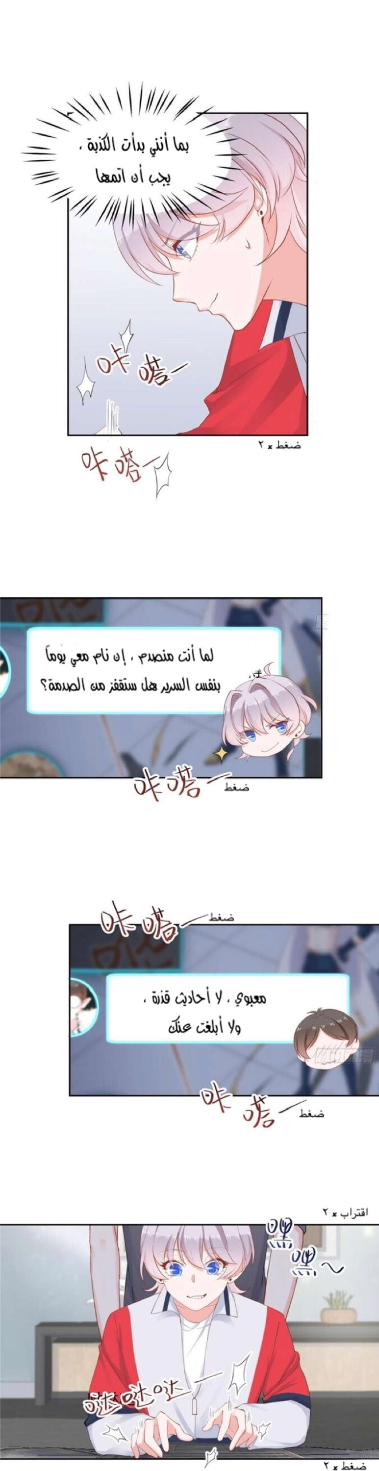 الصفحة 5