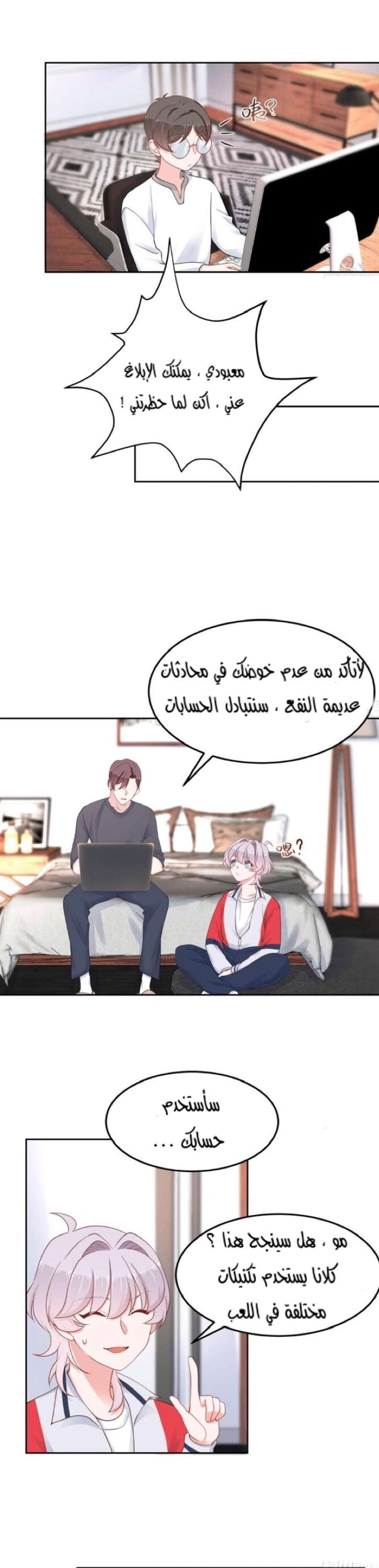 الصفحة 9