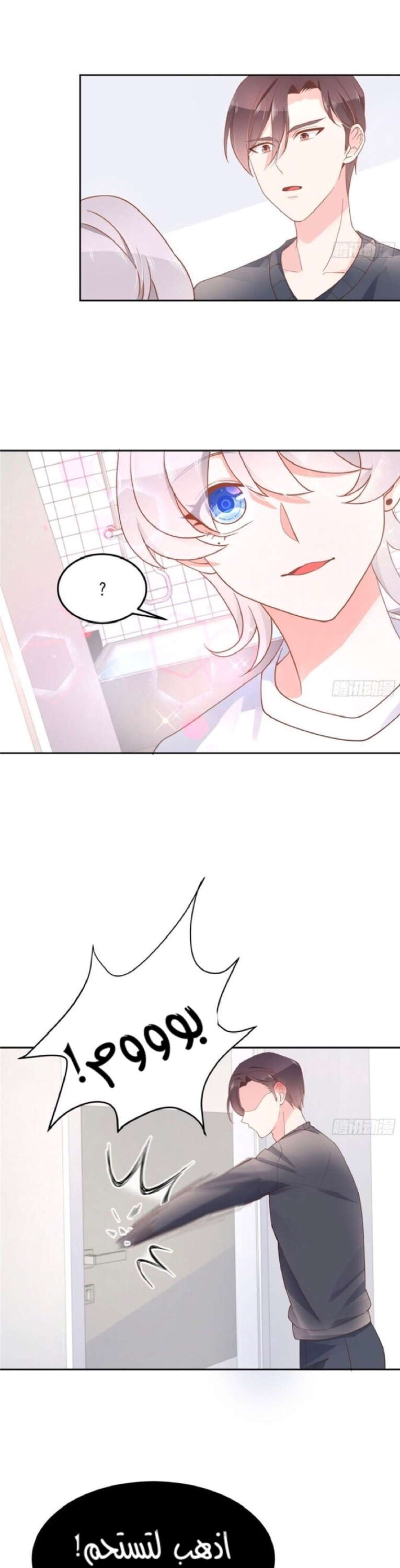 الصفحة 15
